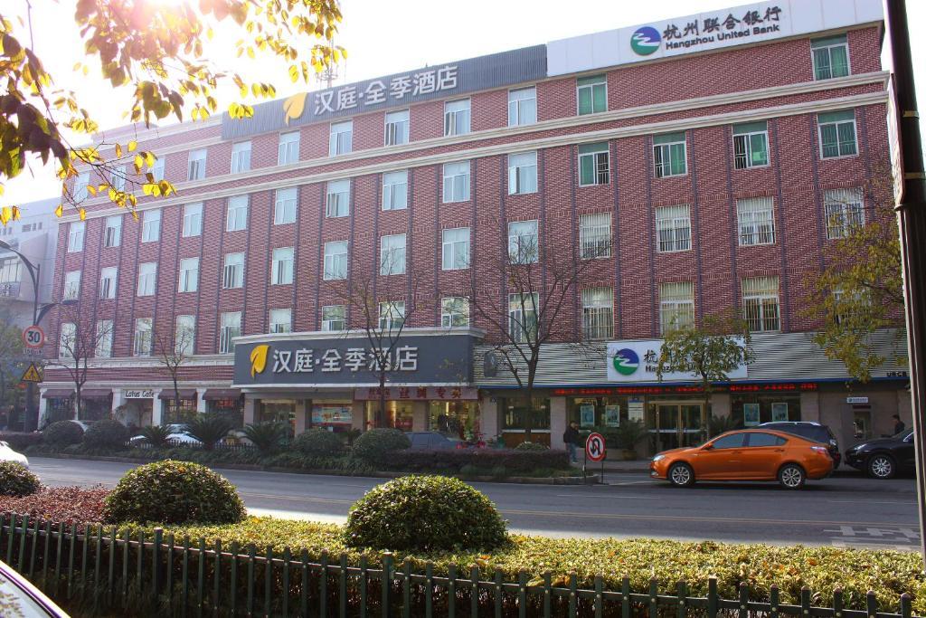 Ji Hotel Huanglong הנגז'ו מראה חיצוני תמונה